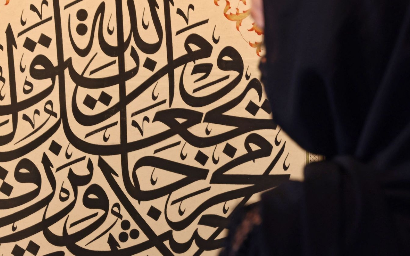 Une exposition au centre Sharjah pour l’art de la calligraphie arabe et des ornements (AFP/Giuseppe Cacace)