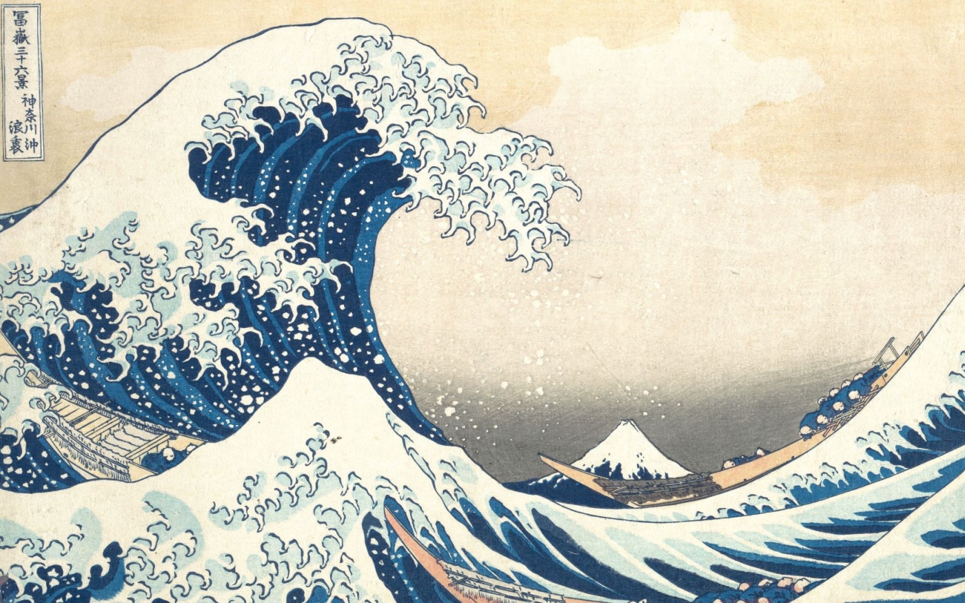 La Grande Vague de Kanagawa de Hokusai est son œuvre la plus reconnaissable (domaine public)