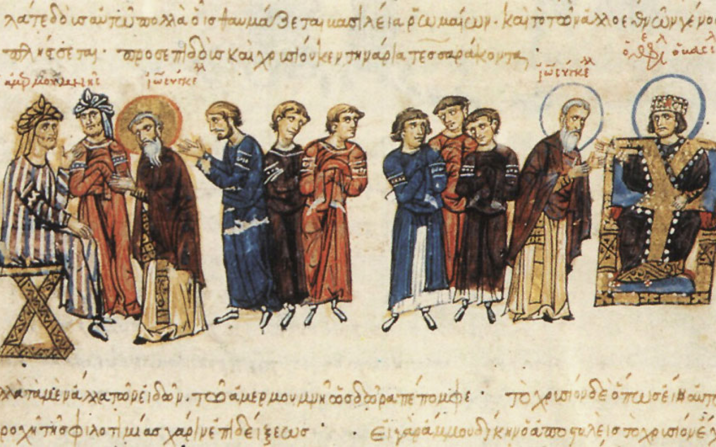 Le calife abbasside al-Ma’mun (à gauche), qui a régné pendant les premières années de la vie d’al-Dunya, était un fervent partisan de l’érudition (manuscrit du XIIe/XIIIe siècle/Bibliothèque nationale de Madrid)