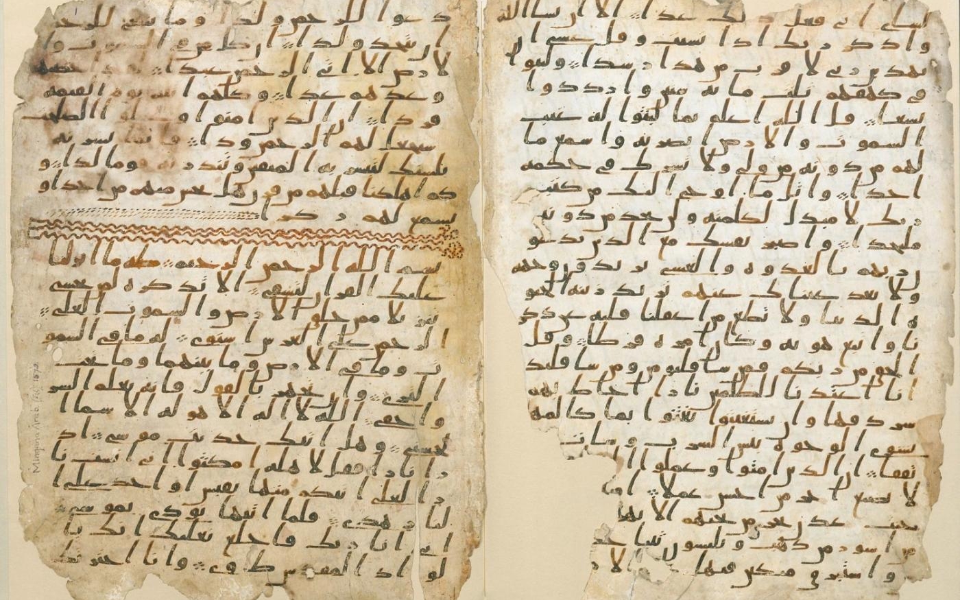 Le manuscrit du Coran de l’université de Birmingham