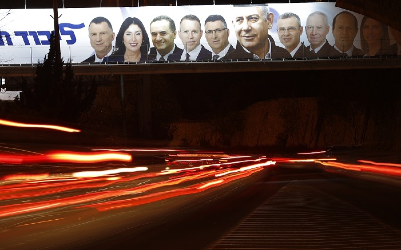 Un panneau publicitaire pour le Likoud à Jérusalem ce mois-ci (AFP)