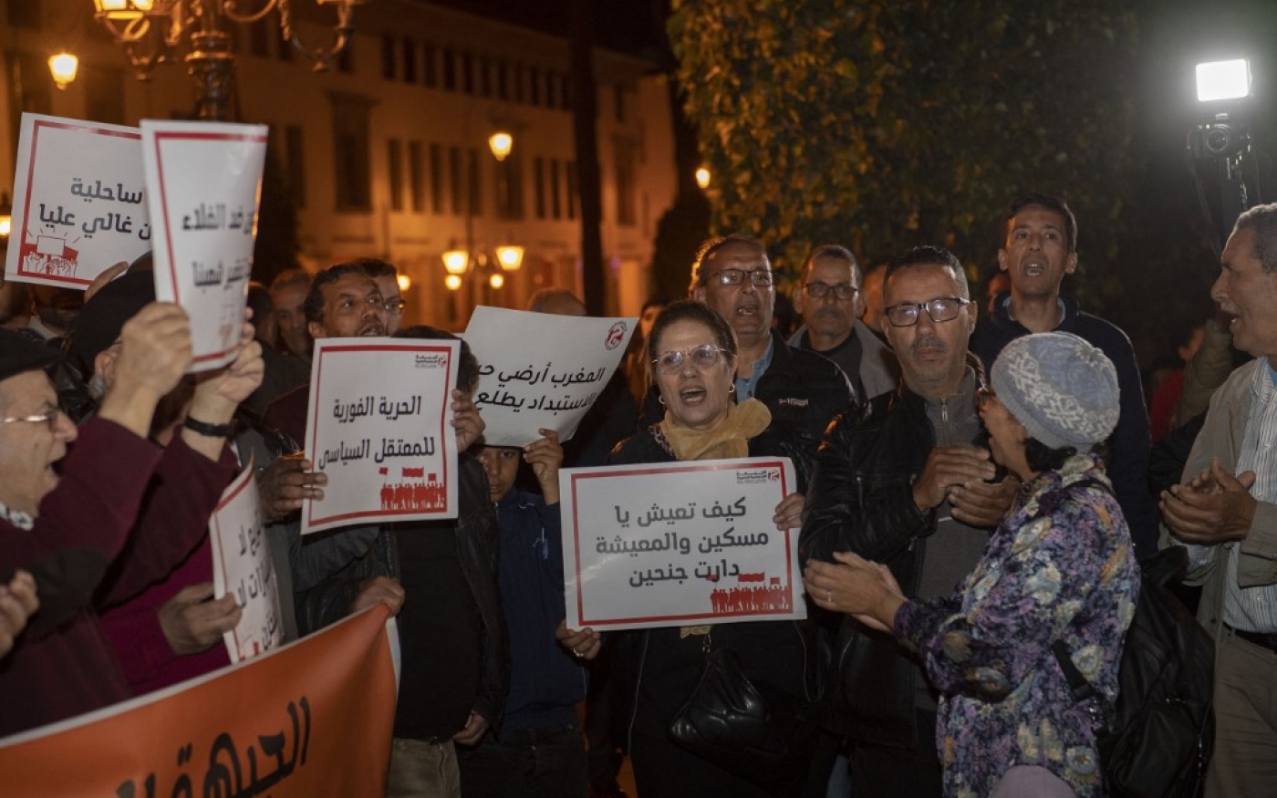 Manifestation dans la capitale marocaine, Rabat, le 8 avril 2023, contre la cherté de la vie (AFP)