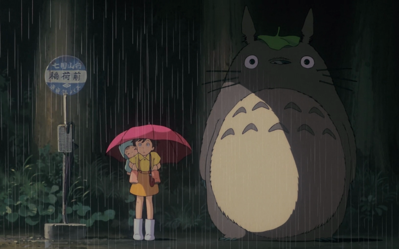 Les fans de Mon voisin Totoro ont identifié des thèmes shintos dans le film, ce que réfute son créateur (Studio Ghibli)