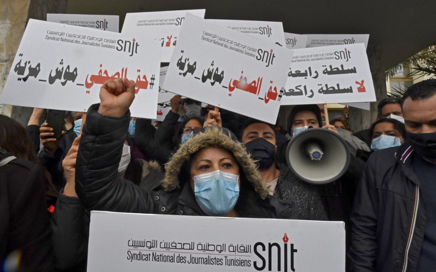Des journalistes tunisiens scandent des slogans et brandissent des pancartes indiquant en arabe « les droits des journalistes ne sont pas des privilèges », à Tunis, le 15 avril 2021 (AFP/Fethi Belaid)