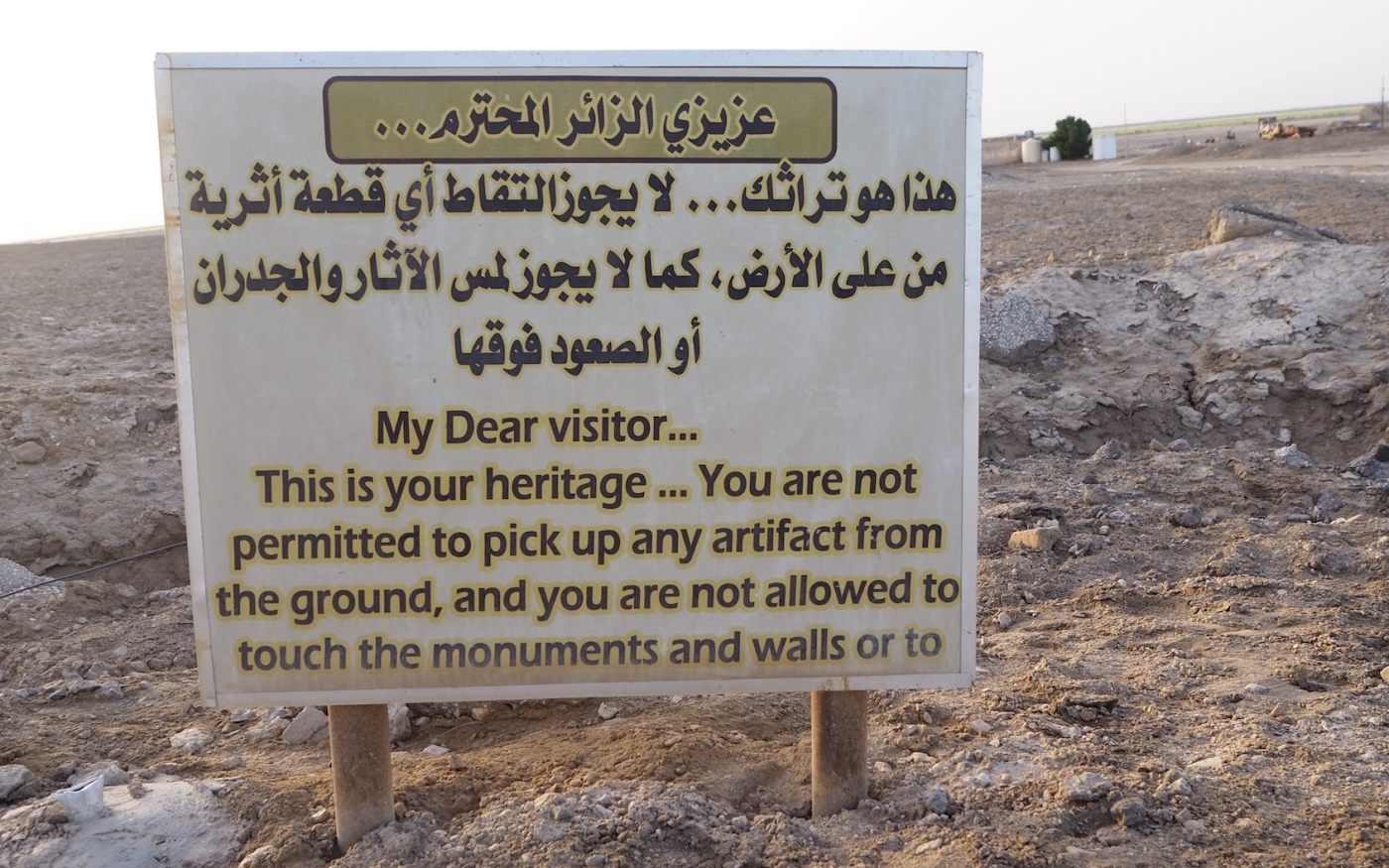Un panneau d’avertissement pour les visiteurs d’Ur, site populaire et ouvert aux visiteurs irakiens et étrangers (MEE/Tom Westcott)