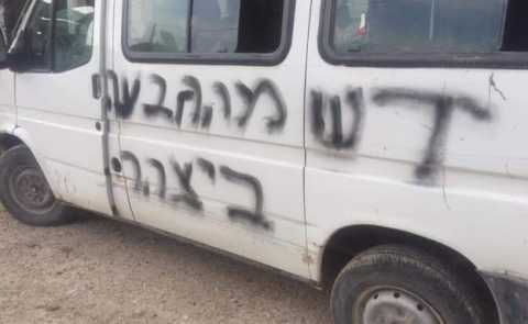 A vandalised car in the Palestinian village of Yatma, during a price tag attack by Israeli settlers (Screengrab)