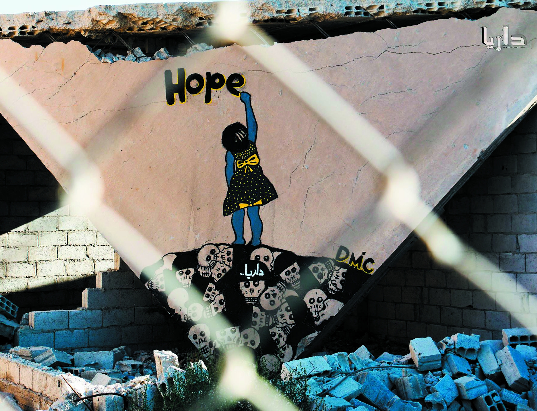 Hope, painted on a wall in Daraya in 2014
