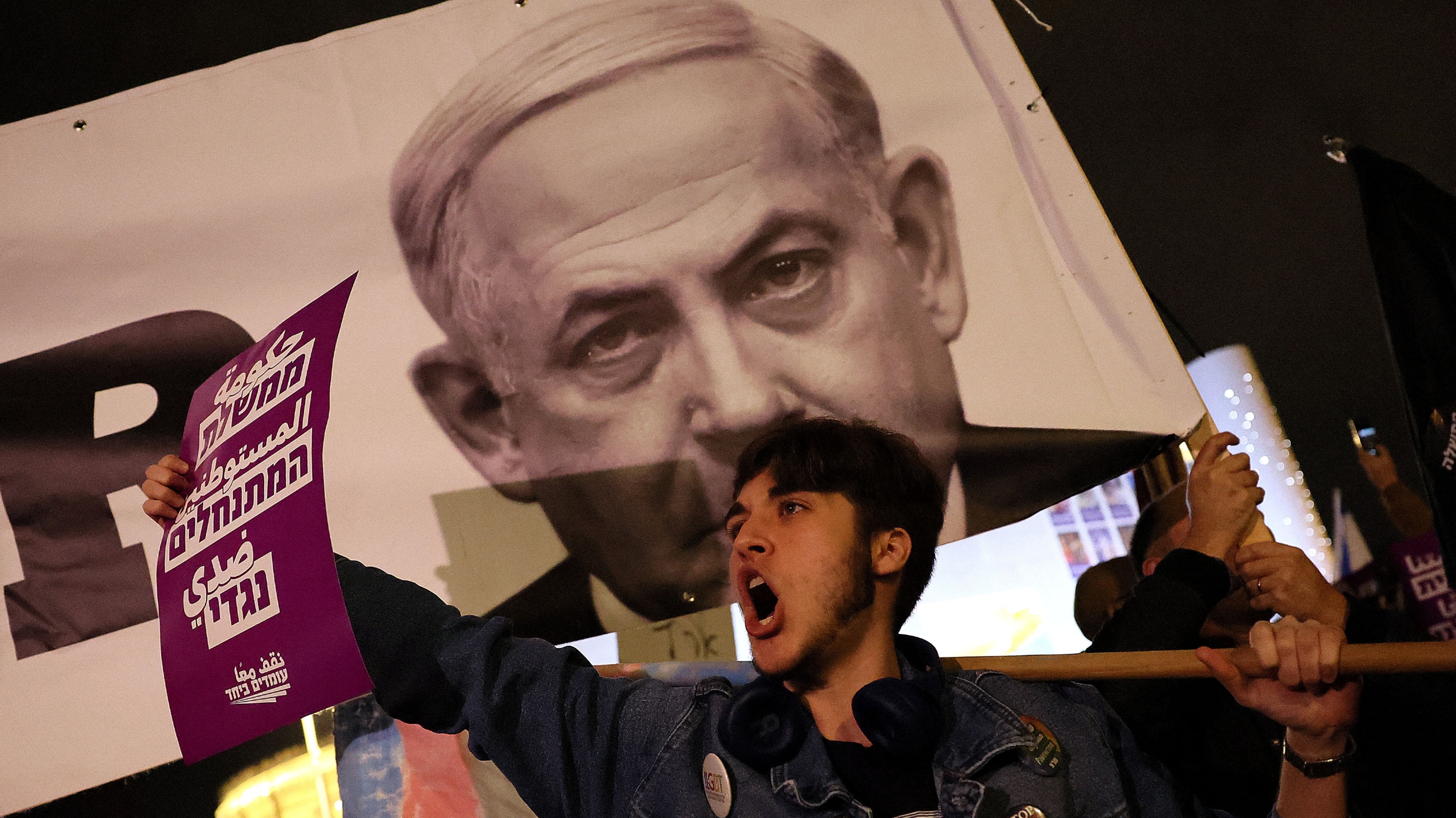 Israeli left wing protesters demonstrate against the new government led by Prime Minister Benjamin Netanyahu, on 7 January 2023 in Tel Aviv (AFP)