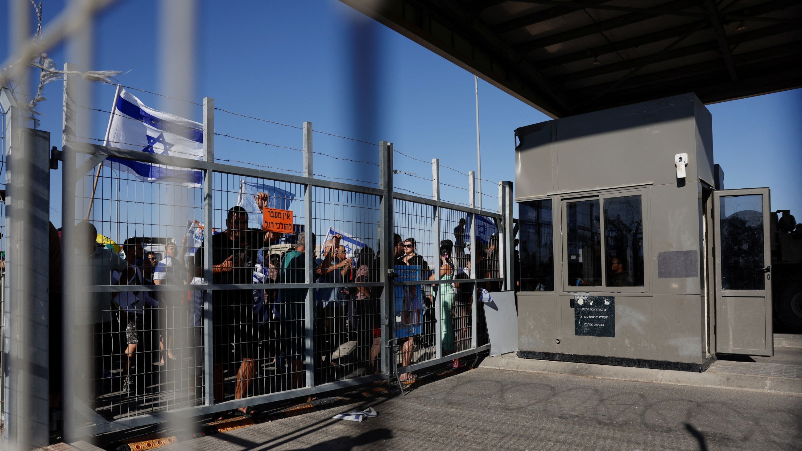 Protesters gather outside Sde Teiman detention facility in southern Israel, 29 July (Reuters/Amir Cohen)