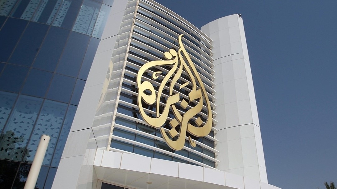 Al Jazeera's headquarters in Doha (File image)