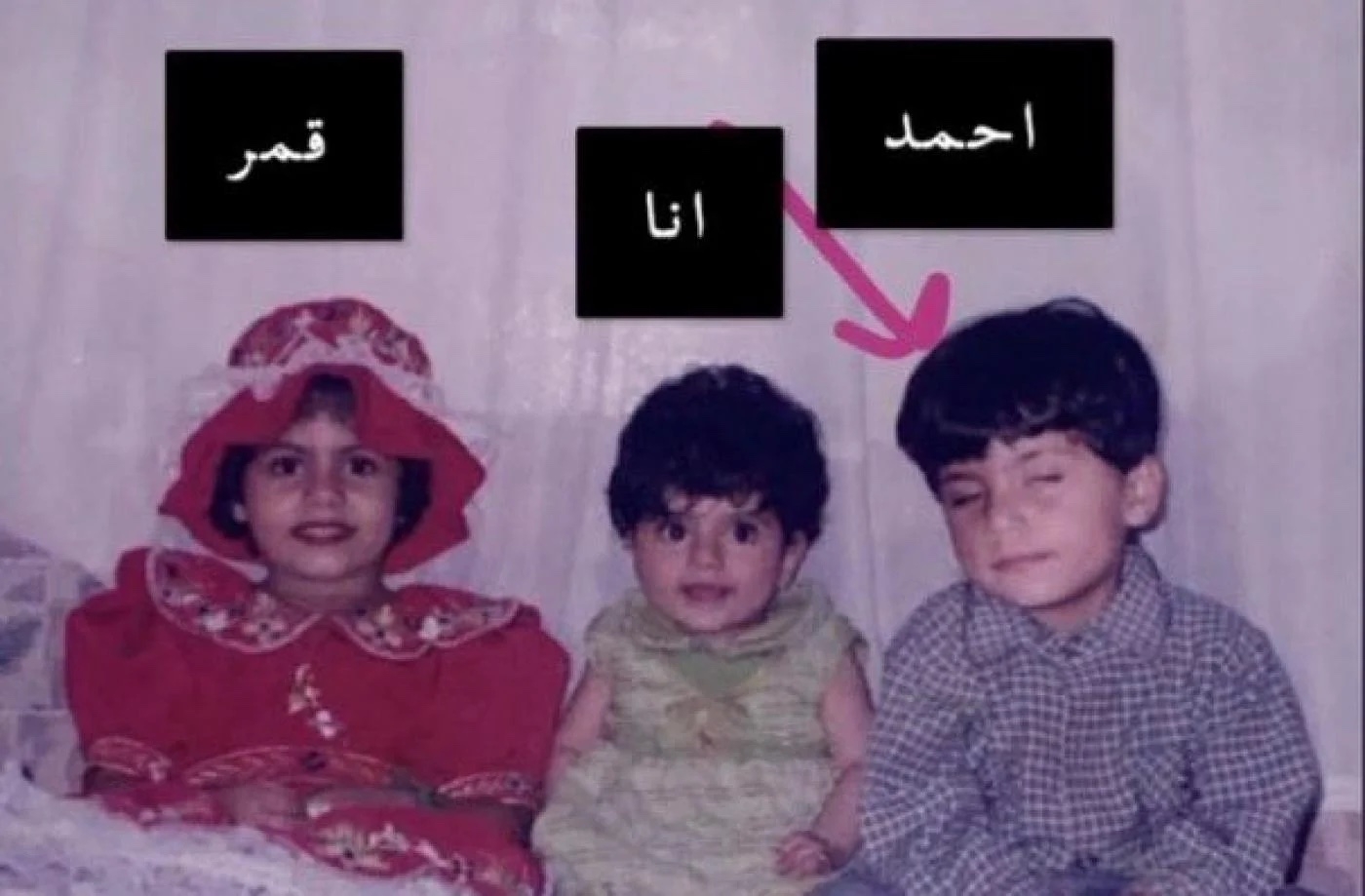 Manal (au centre) a publié sur les réseaux sociaux une photo d’enfance de sa défunte sœur Qamar (à gauche) et de son frère Ahmed (à droite), qu’elle a accusé de l’avoir tuée (capture d’écran/Twitter)