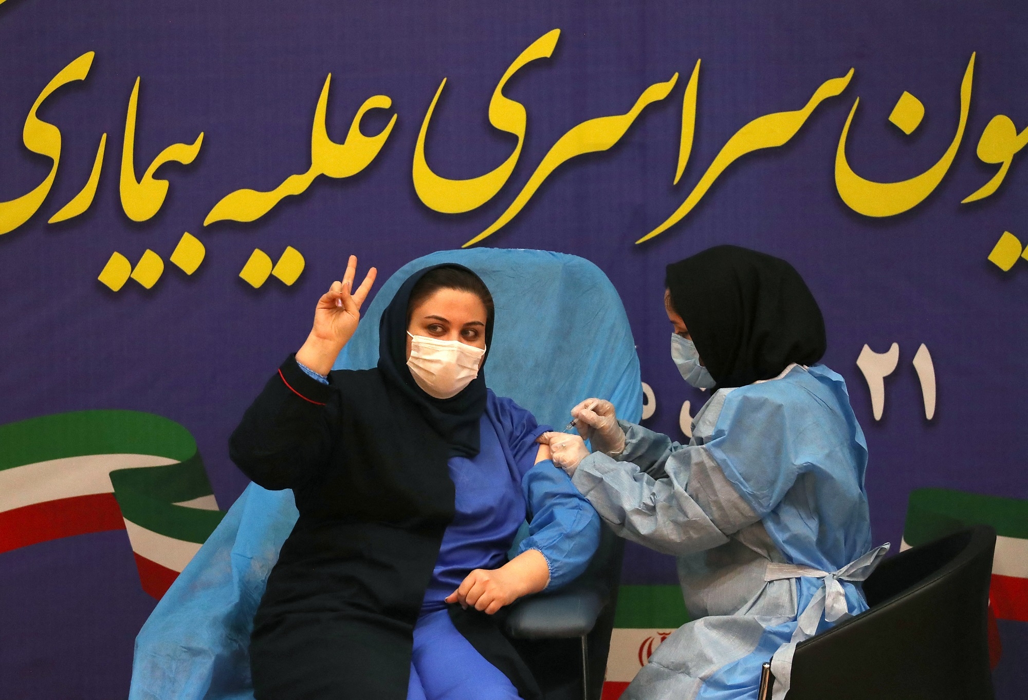 Iranian health worker receives the Covid-19 vaccine 