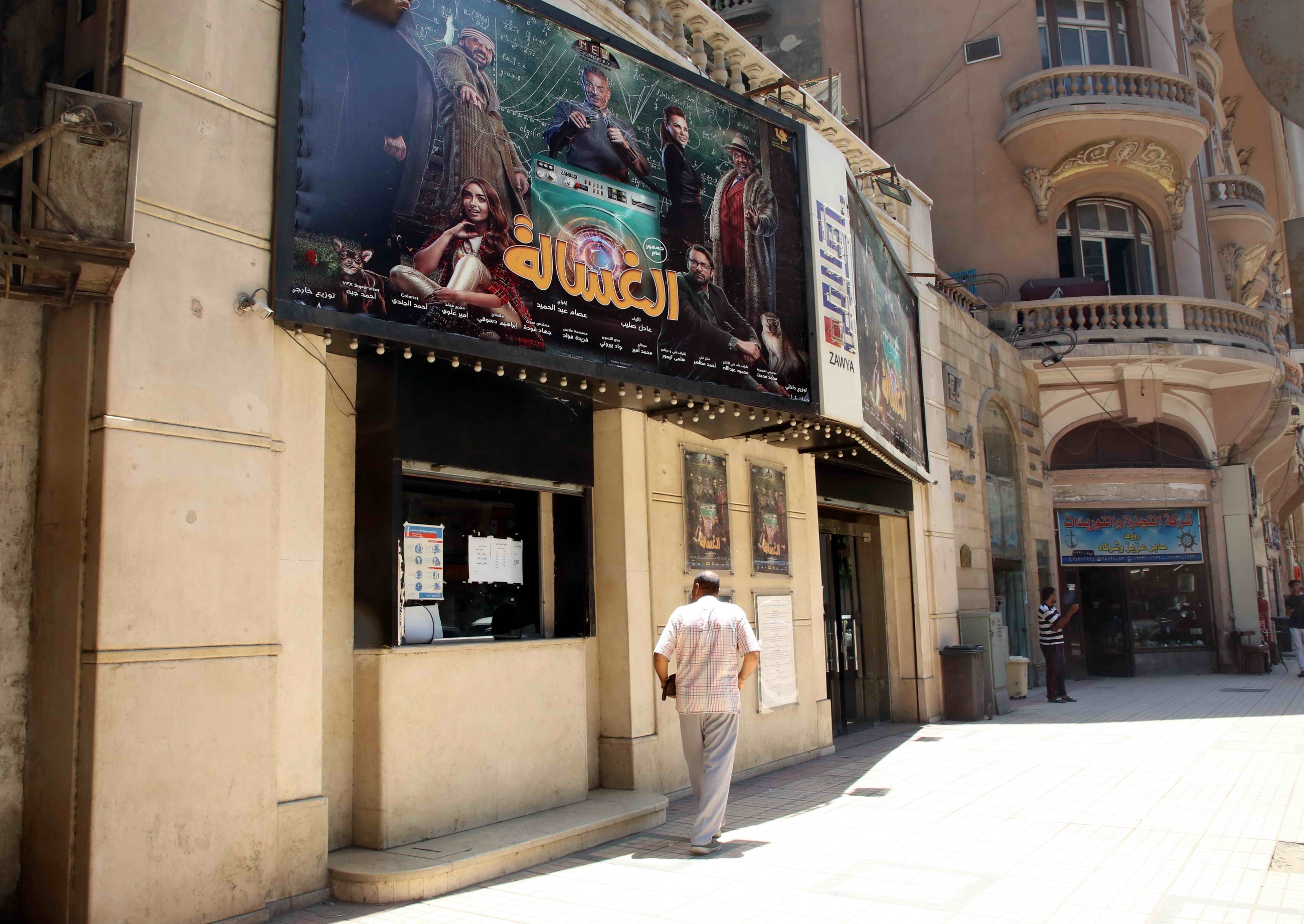entrance of Karim Cinema in downtown Cairo