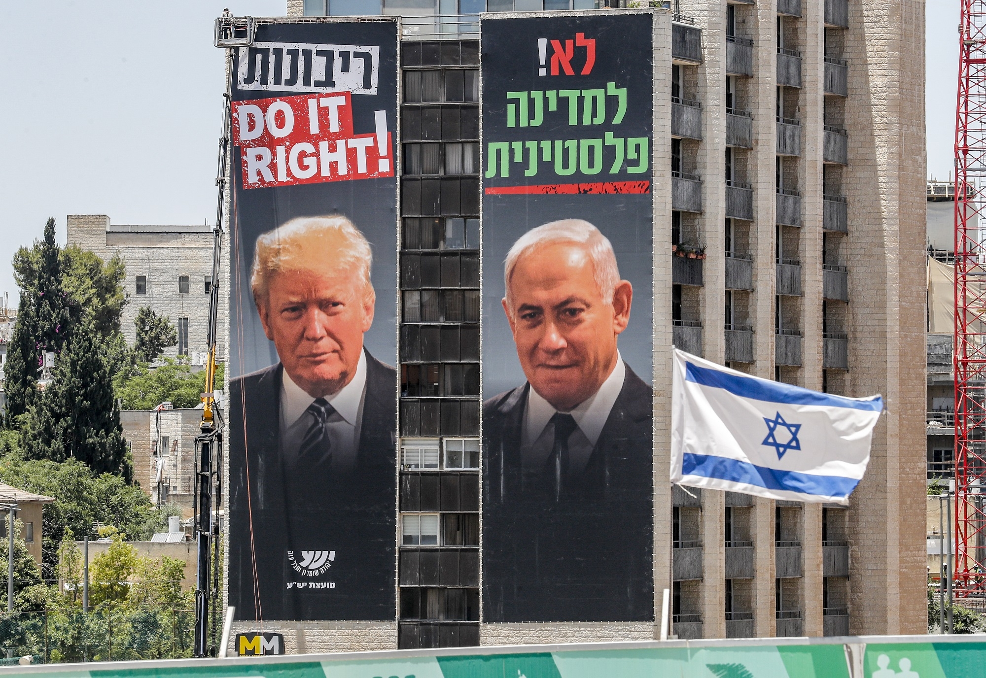 Posters of Donald Trump and Benjamin Netanyahu, with text in Hebrew reading: 'No to a Palestinian state; sovereignty, do it right!'