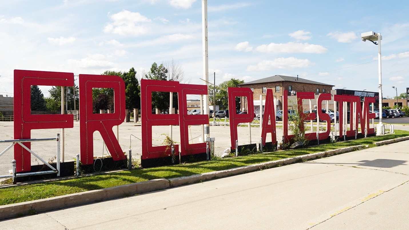 A giant LED sign on one of the main roads in Bridgeview, Illinois, also known as Little Palestine.