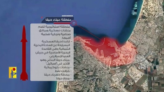 A screengrab from a Hezbollah drone video pinpoints the Haifa port area in northern Israel as "a strategic area with massive military, industrial and trade establishments" (Al Mayadeen)