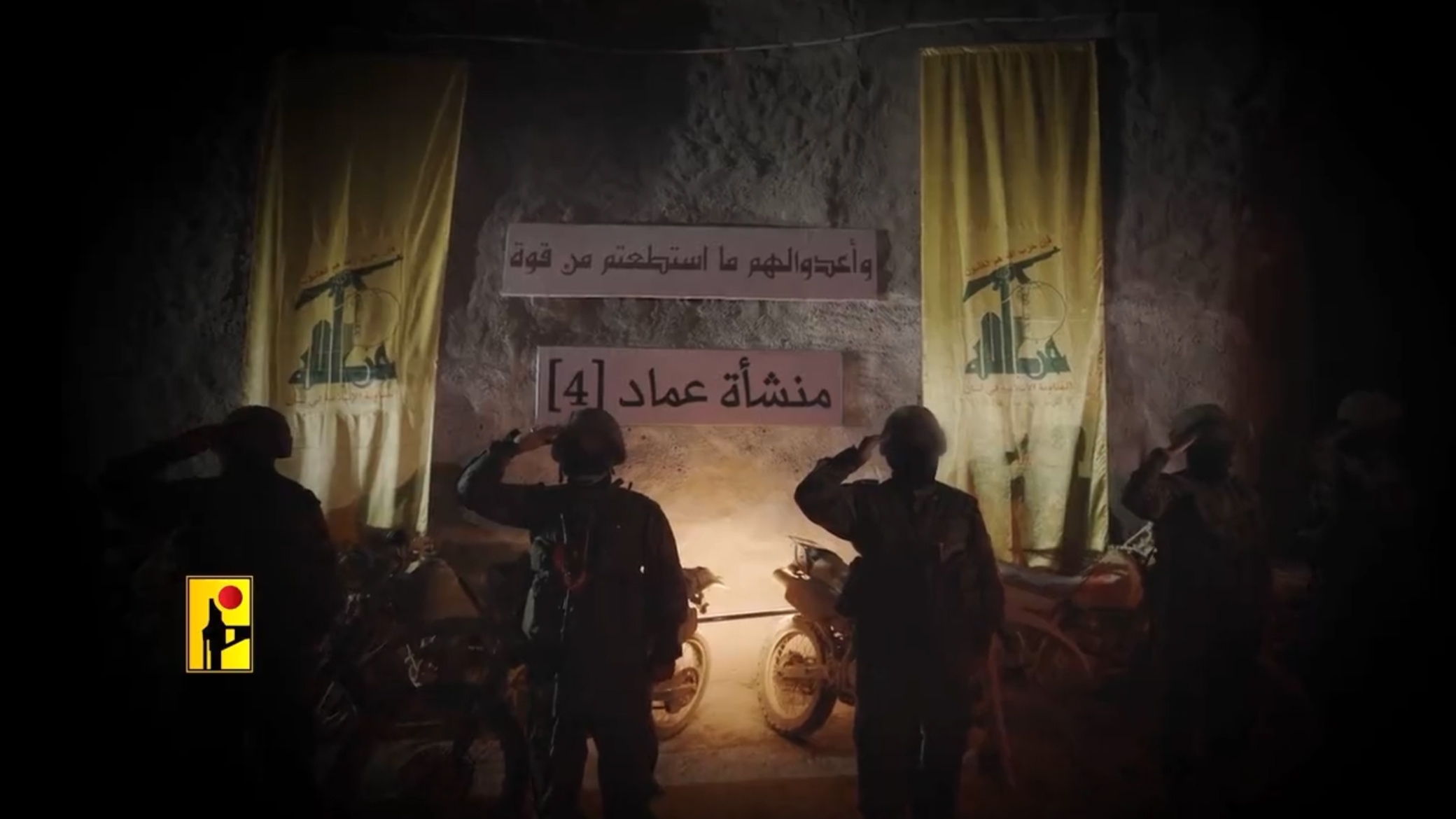 Hezbollah operatives salute the "Imad 4 Facility" in an underground tunnel in their latest video (Hezbollah/Screenshot)