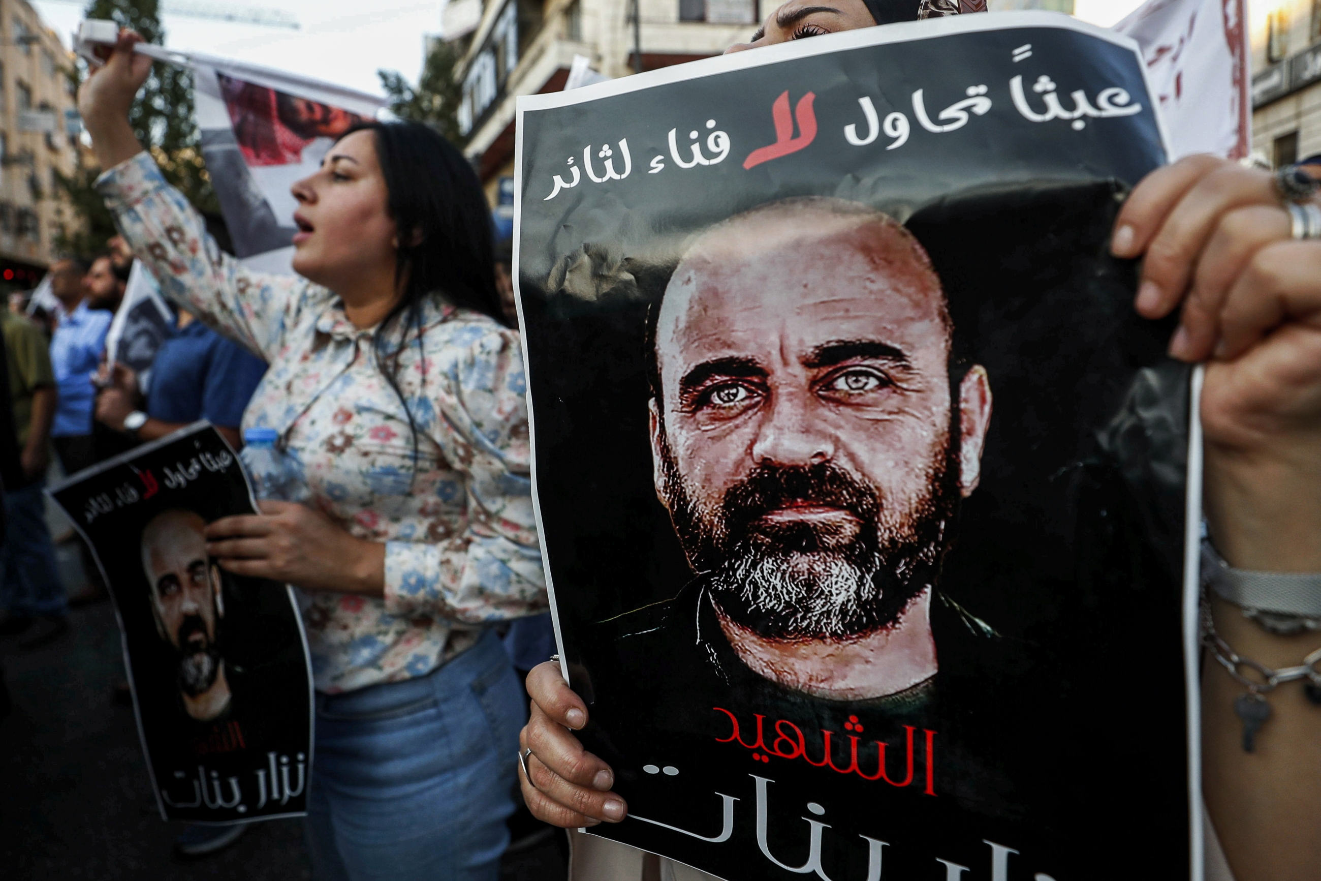 Palestinian demonstrators attend an anti-Palestinian Authority protest, forty days after the death of Nizar Banat, in Ramallah in the Israeli-occupied West Bank 2 August 2021. (Reuters)