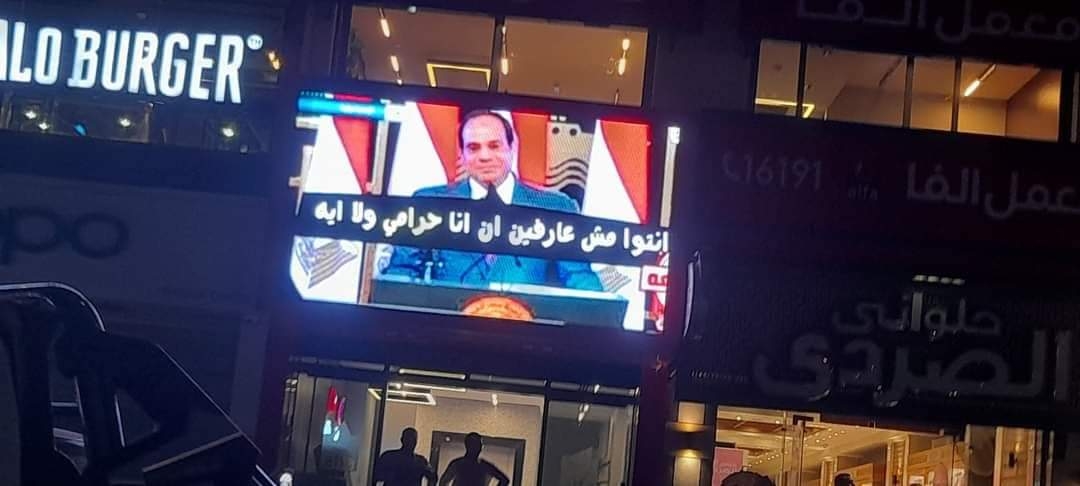 Photos shared online reportedly showed some of the images broadcast on the hacked billboard (X/Screengrab)