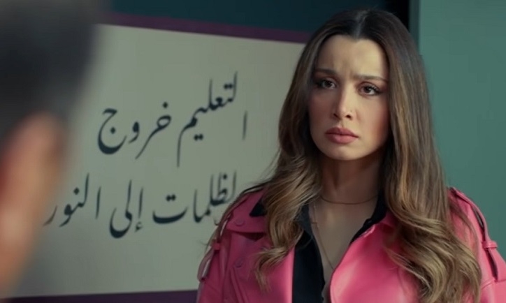 Le ministère de l’Éducation tunisien a voulu interdire la série (capture d’écran) 