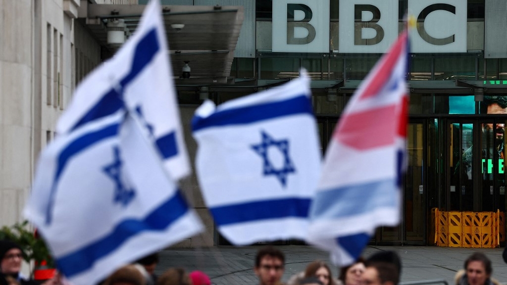 Protesters holding Israeli flags take part in a demonstration outside the BBC headquarters in London on 4 February 2024 (Henry Nicholls/AFP)