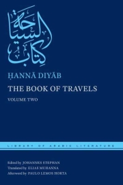 The Book of Travels, by Hanna Diyab