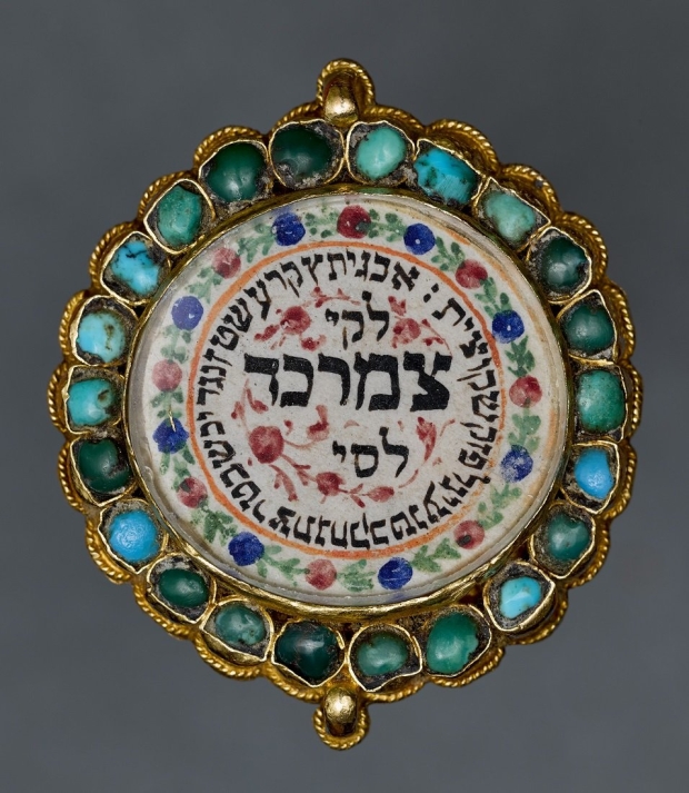 Amulet, Iran, ca. 1900. Gold, glass, turquoise, ink, and paint on paper (Gross Family Collection)