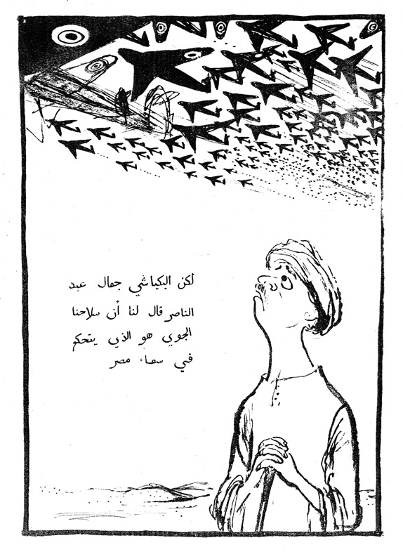 Suez cartoon