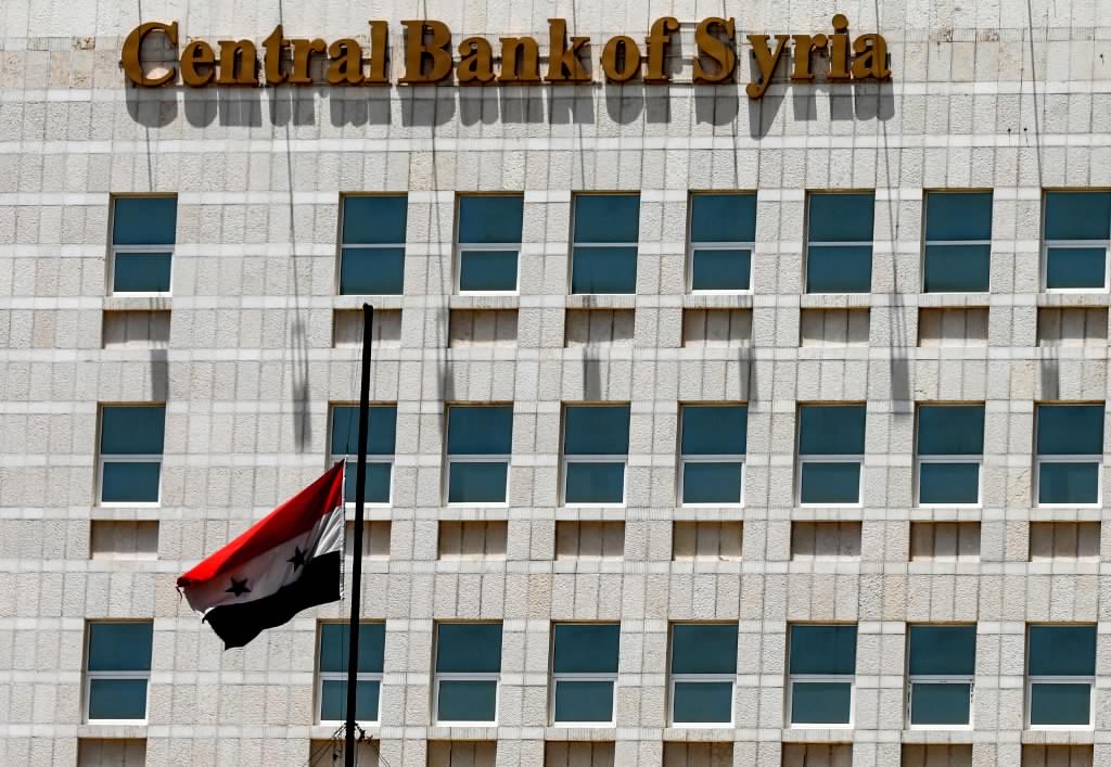 The Central Bank of Syria in Damascus is pictured on 17 June (AFP)
