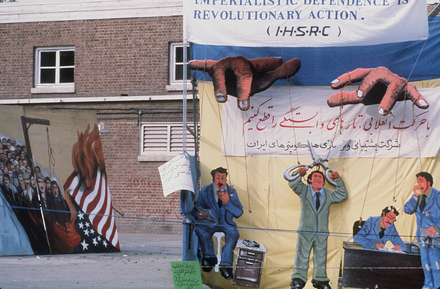Caricatures anti-américaines devant l’ambassade américaine à Téhéran en pleine crise des otages, le 20 novembre 1979 (AFP)