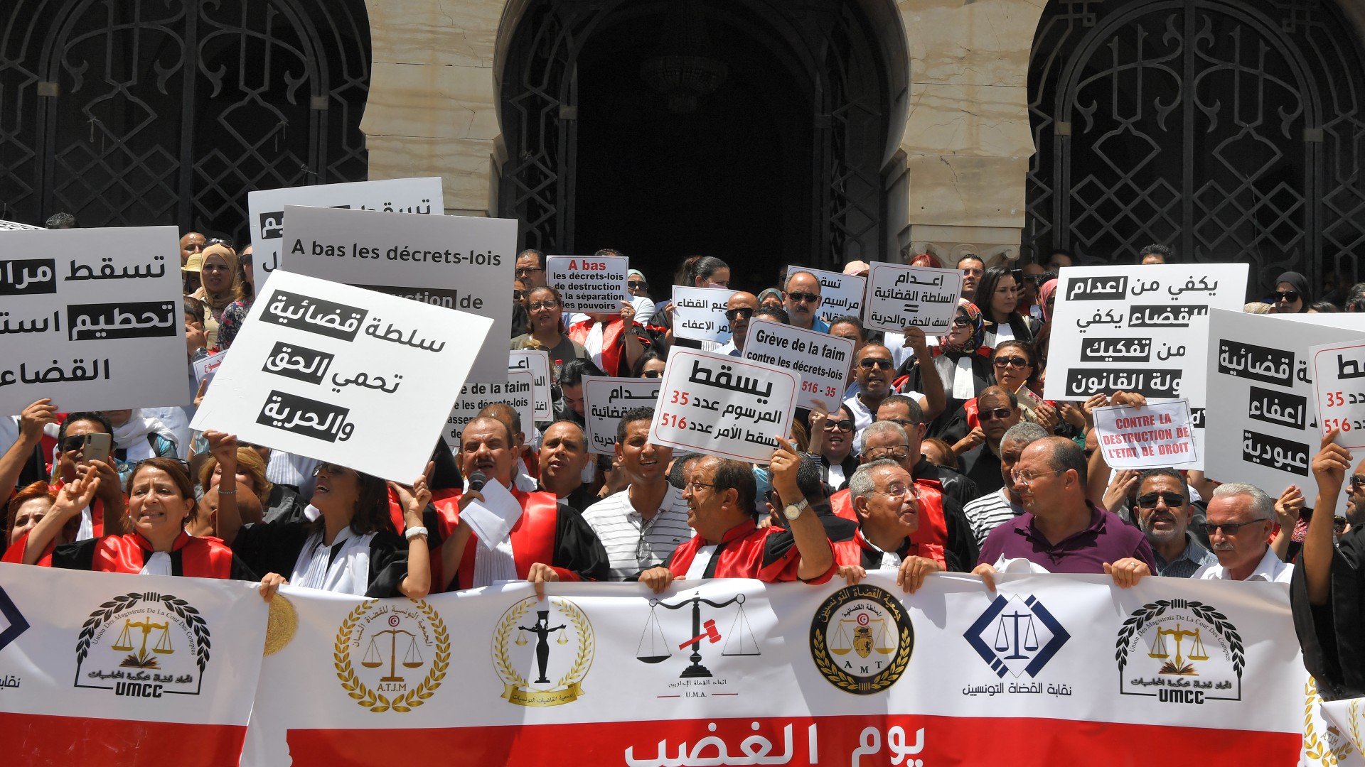 Judges gather for a protest against Tunisia's President Kais Saied outside the Tunis Palace of Justice in Tunisia's capital on June 23, 2022.