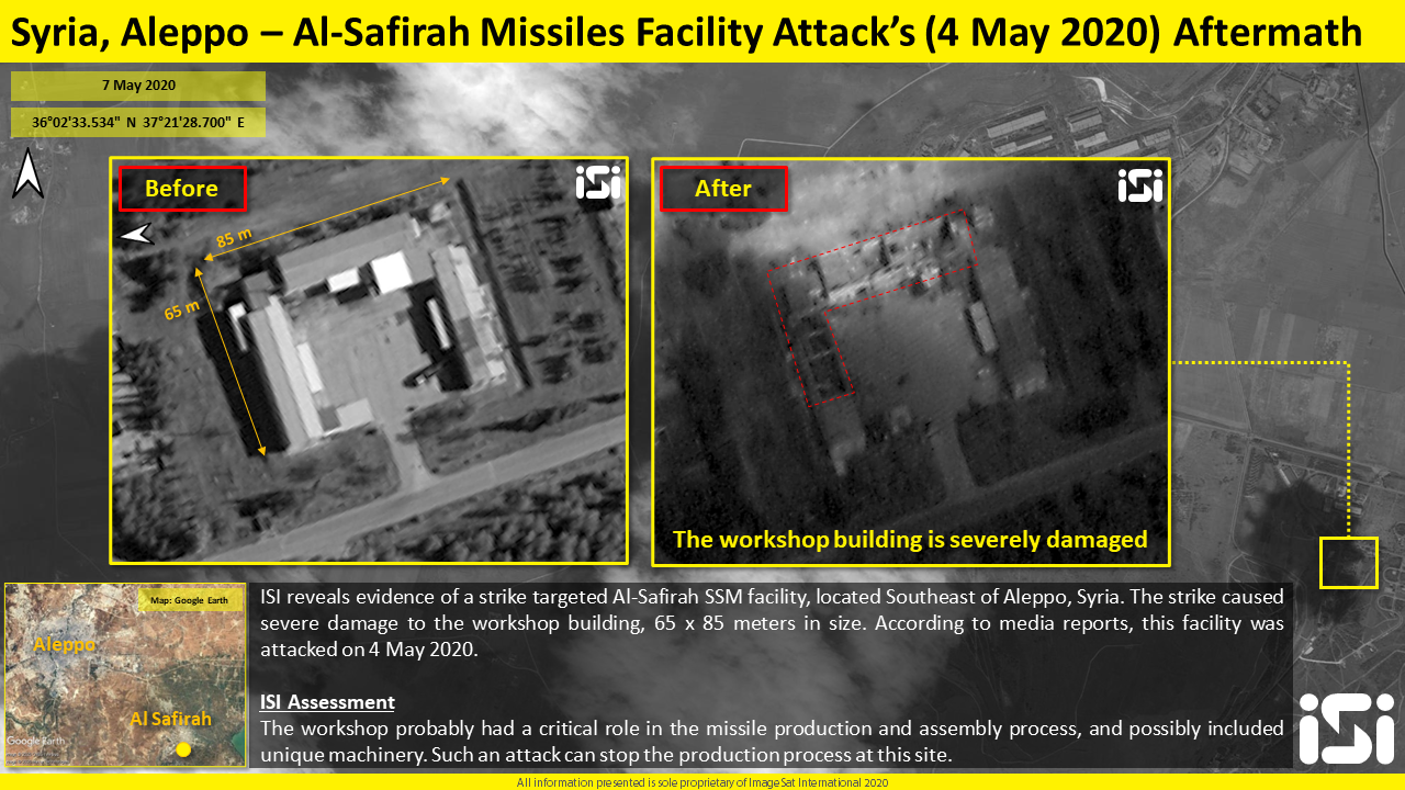 A handout image of the CERS facility struck by Israel in Syria (ImageSat International)