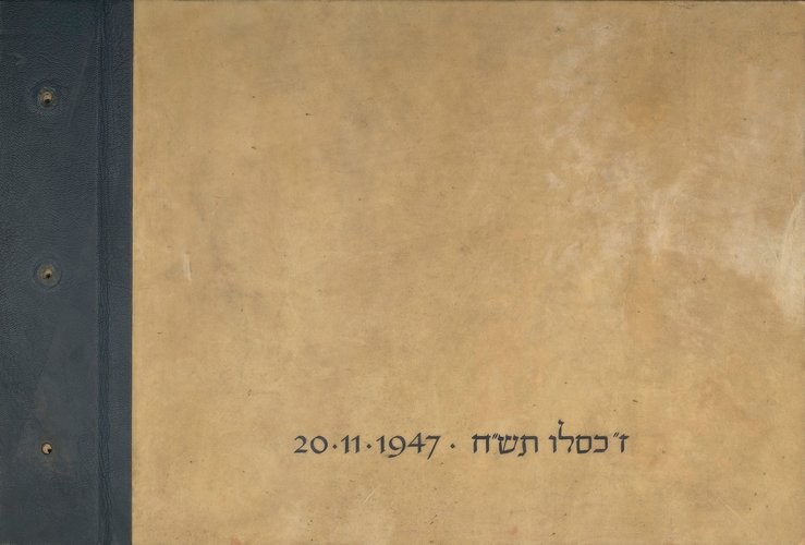 Album contenant des photographies de la Palestine prises dans les années 1930 et 1940 (Royal Collection Trust)