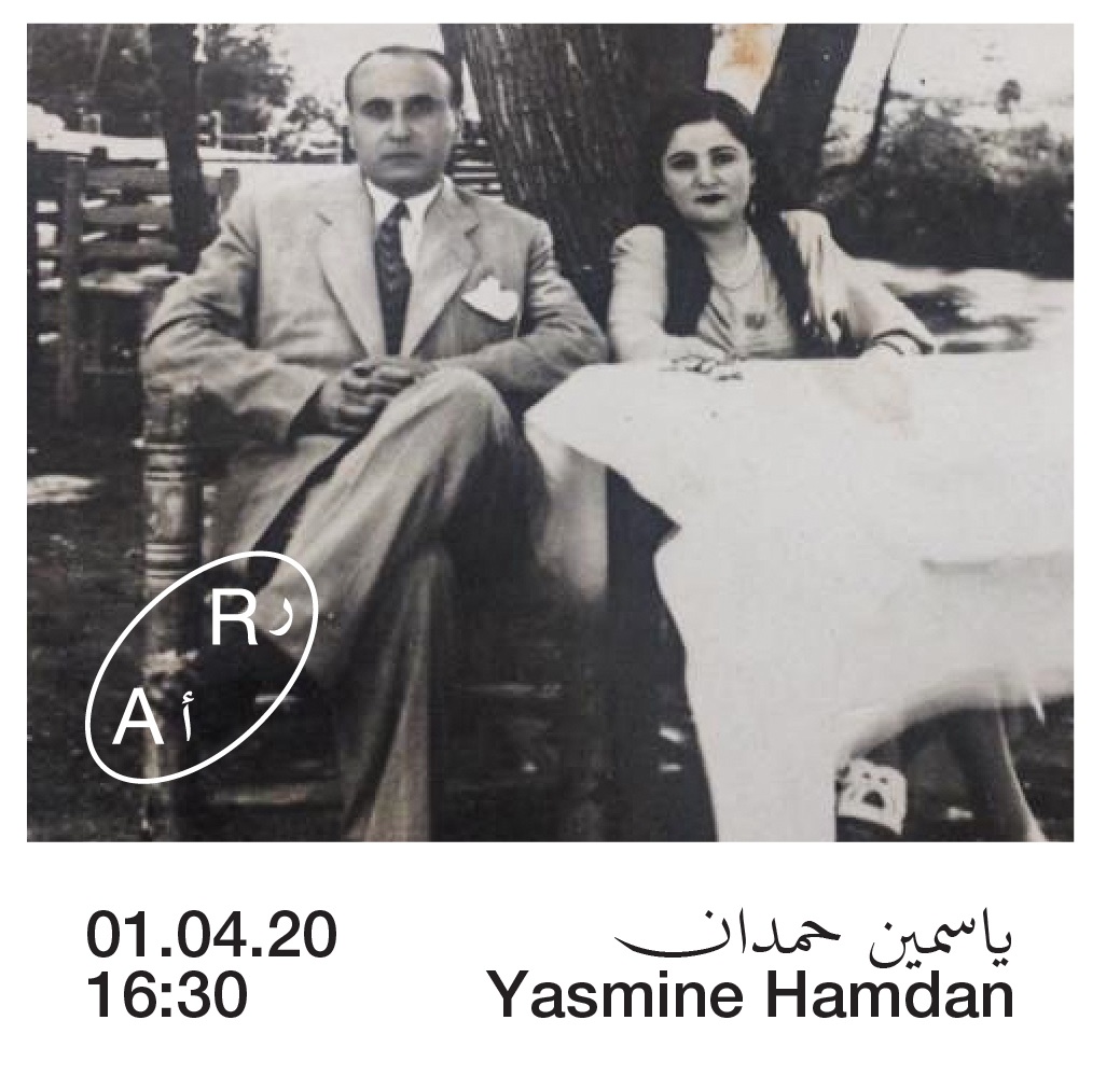 Radio Alhara attire aujourd’hui des grands noms de la scène arabe, comme la chanteuse libanaise Yasmine Hamdan, icône qui a fondé l’un des premiers groupes électro du monde arabe (Radio Alhara)